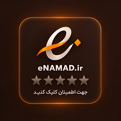 نماد اعتماد الکترونیکی RN GRILL